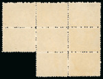 Stamp of Egypt » 1874 Bulaq 10pa. grey, perf. 13 1/3 x 12 1/2, mint irregular block