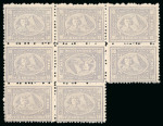 Stamp of Egypt » 1874 Bulaq 10pa. grey, perf. 13 1/3 x 12 1/2, mint irregular block