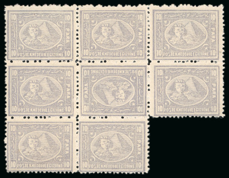 Stamp of Egypt » 1874 Bulaq 10pa. grey, perf. 13 1/3 x 12 1/2, mint irregular block