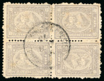 Stamp of Egypt » 1874 Bulaq 10pa. gray, perf. 12 1/2, used block of four, with central