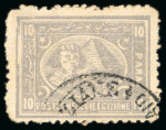 Stamp of Egypt » 1874 Bulaq 10pa. shades, unused and used selection of eight stamps
