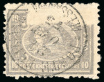 Stamp of Egypt » 1874 Bulaq 10pa. shades, unused and used selection of eight stamps