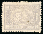 Stamp of Egypt » 1874 Bulaq 10pa. shades, unused and used selection of eight stamps