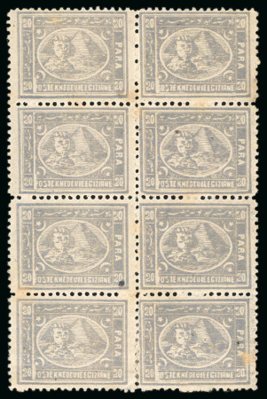 Stamp of Egypt » 1874 Bulaq 20pa. slate blue, perf. 12 1/2, mint bottom right foliated
