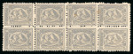 Stamp of Egypt » 1874 Bulaq 20pa. slate blue, perf. 13 1/3 x 12 1/2, mint horizontal