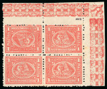 Stamp of Egypt » 1874 Bulaq 1pi. scarlet, perf. 12 1/2, mint top right foliated