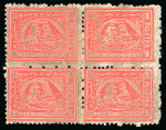 Stamp of Egypt » 1874 Bulaq 1pi. scarlet, perf. 13 1/3 x 12 1/2, mint block of four