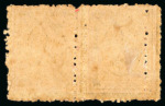 Stamp of Egypt » 1874 Bulaq 1pi. vermilion, both perforations, mint vertical & horizontal