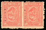 Stamp of Egypt » 1874 Bulaq 1pi. vermilion, both perforations, mint vertical & horizontal
