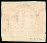 Stamp of Egypt » 1874 Bulaq 1pi. vermilion, both perforations, mint vertical & horizontal