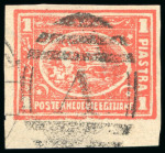 Stamp of Egypt » 1874 Bulaq 1pi. vermilion, both perforations, mint vertical & horizontal
