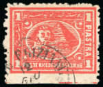 Stamp of Egypt » 1874 Bulaq 1pi. vermilion, both perforations, mint vertical & horizontal