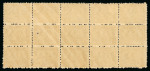 Stamp of Egypt » 1874 Bulaq 2pi. yellow, perf. 13 1/3 x 12 1/2, mint block of fifteen,