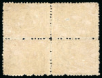 Stamp of Egypt » 1874 Bulaq 2pi. yellow, perf. 12 1/2, used block of four, neatly
