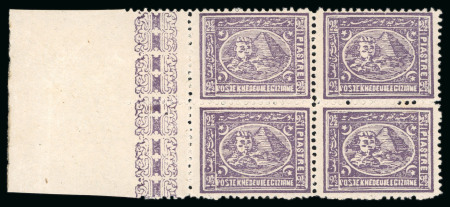 Stamp of Egypt » 1874 Bulaq 2 1/2pi. violet, perf. 12 1/2, mint, left foliated sheet marginal block of four, showing inverted watermark