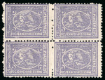 Stamp of Egypt » 1874 Bulaq 2 1/2pi. violet, perf. 12 1/2 x 13 1/3, mint block of