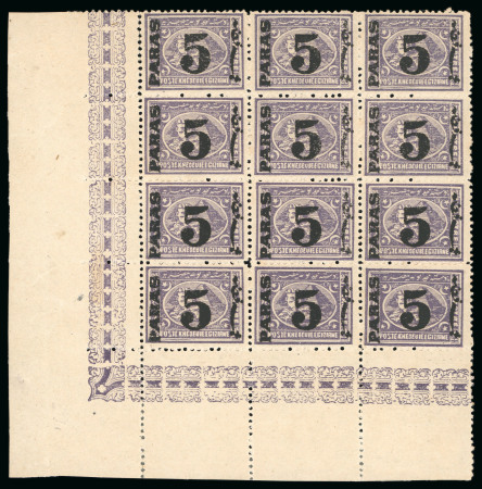 Stamp of Egypt » 1879 Surcharges 5pa. on 2 1/2pi. violet, perf. 12 1/2, mint bottom left