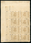 Stamp of Egypt » 1879 Surcharges 5pa. on 2 1/2pi. violet, perf. 12 1/2, mint bottom left