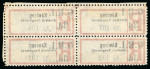 Stamp of New Guinea 1915 "G.R.I. / 3d." on Käwieng (Deutsch Neuguinea)" registration label in unused block of four