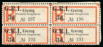 Stamp of New Guinea 1915 "G.R.I. / 3d." on Käwieng (Deutsch Neuguinea)" registration label in unused block of four