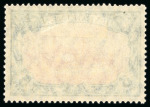 Stamp of Germany » German Colonies » Caroline Islands 1900-10, 5m Yacht tied to small piece by clear Ponape