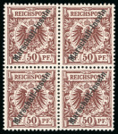 Stamp of Germany » German Colonies » Marshall Islands 1899 Berlin "Marschall-Inseln" 3pf to 50pf set in mint blocks of four