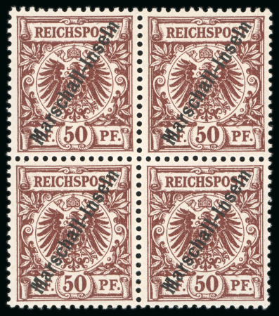 Stamp of Germany » German Colonies » Marshall Islands 1899 Berlin "Marschall-Inseln" 3pf to 50pf set in mint blocks of four