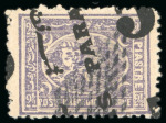 Stamp of Egypt » 1879 Surcharges 5pa. on 2 1/2pi. violet, perf. 12 1/2 x 13 1/3, mint