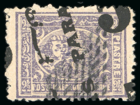 Stamp of Egypt » 1879 Surcharges 5pa. on 2 1/2pi. violet, perf. 12 1/2 x 13 1/3, mint
