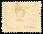 Stamp of Egypt » 1879 Surcharges 5pa. on 2 1/2pi. violet, perf. 12 1/2 x 13 1/3, mint