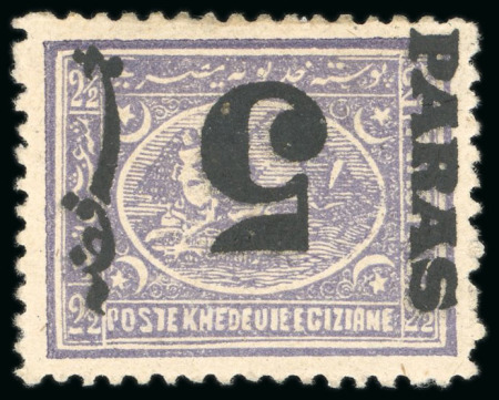 Stamp of Egypt » 1879 Surcharges 5pa. on 2 1/2pi. violet, perf. 12 1/2 x 13 1/3, mint