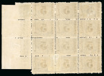 Stamp of Egypt » 1879 Surcharges 5pa. on 2 1/2pi. violet, perf. 12 1/2, mint horizontal