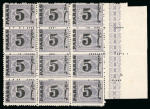 Stamp of Egypt » 1879 Surcharges 5pa. on 2 1/2pi. violet, perf. 12 1/2, mint horizontal