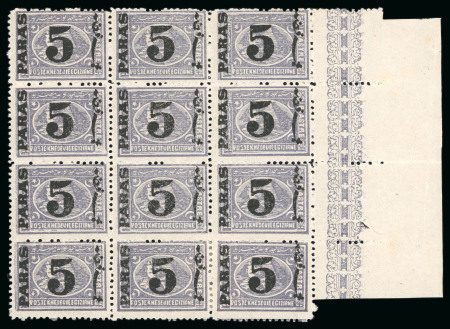 Stamp of Egypt » 1879 Surcharges 5pa. on 2 1/2pi. violet, perf. 12 1/2, mint horizontal