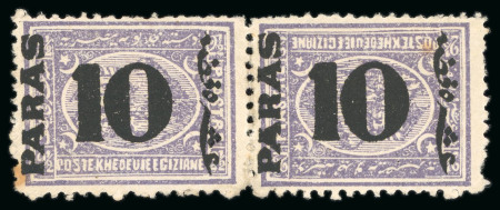 Stamp of Egypt » 1879 Surcharges 10pa. on 2 1/2pi. mauve, perf. 12 1/2, mint horizontal