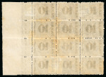 Stamp of Egypt » 1879 Surcharges 10pa. on 2 1/2pi. violet, perf. 12 1/2, mint right foliated