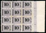 Stamp of Egypt » 1879 Surcharges 10pa. on 2 1/2pi. violet, perf. 12 1/2, mint right foliated