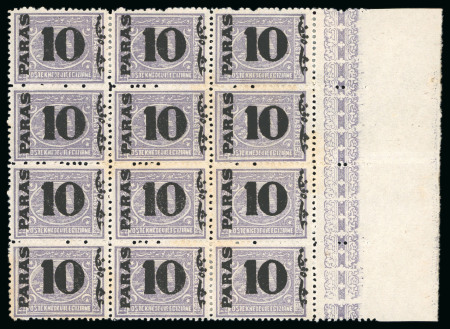 Stamp of Egypt » 1879 Surcharges 10pa. on 2 1/2pi. violet, perf. 12 1/2, mint right foliated