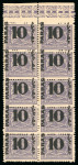 Stamp of Egypt » 1879 Surcharges 10pa. on 2 1/2pi. violet, perf. 12 1/2, mint foliated