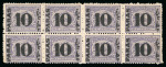 Stamp of Egypt » 1879 Surcharges 10pa. on 2 1/2pi. violet, perf. 12 1/2, mint horizontal block of eight, showing position 122 with broken "P" in "Para"