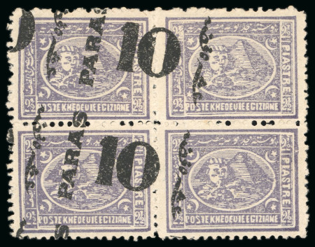 Stamp of Egypt » 1879 Surcharges 10pa. on 2 1/2pi. violet, perf. 12 1/2, block of four,