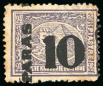 Stamp of Egypt » 1879 Surcharges 10pa. on 2 1/2pi. violet, perf. 12 1/2 x 13 1/3, block