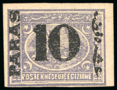 Stamp of Egypt » 1879 Surcharges 10pa. on 2 1/2pi. violet, mint IMPERFORATE