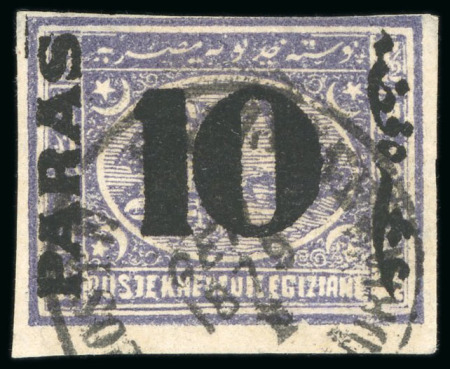 Stamp of Egypt » 1879 Surcharges 10pa. on 2 1/2pi. violet, used IMPERFORATE, with crisp