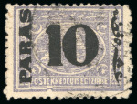 Stamp of Egypt » 1879 Surcharges 10pa. on 2 1/2pi. violet, both perfs. present, showing