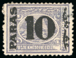 Stamp of Egypt » 1879 Surcharges 10pa. on 2 1/2pi. violet, both perfs. present, showing