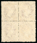 Stamp of St. Lucia 1860 Wmk Small Star group incl. (1d) mint block of four