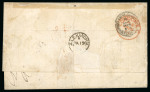 Stamp of Egypt » 1872-75 Penasson 5pa. brown, 1pi. rose-red, two singles & 2pi. yellow, tied on 1874