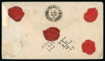 Stamp of Egypt » 1872-75 Penasson 2pi. yellow, two singles, tied on 1873 (12.4) registered cover from Cairo to Tanta by V. R. POSTE EGIZIANE / CAIRO / 12 APR 73 cds