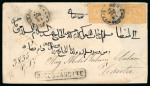 Stamp of Egypt » 1872-75 Penasson 2pi. yellow, two singles, tied on 1873 (12.4) registered cover from Cairo to Tanta by V. R. POSTE EGIZIANE / CAIRO / 12 APR 73 cds